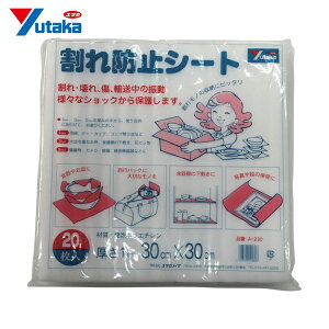 ^JCN ɏՍ h~V[g 1t×300×300 20 (1) iԁFA-230