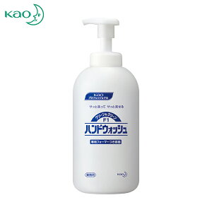 Kao ԉ nh\[v ƖpN[N[F1 ߂e700ml (1) iԁF508065