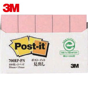 3M X[G |XgECbg 50X15mm 100X5pbh sN (1Pk) iԁF700RP-PN