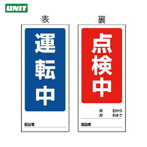 jbg SW ʕ\}OlbgW ^]/_E180×80 (1) iԁF805-77
