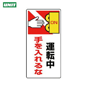 jbg SW ͂܂E܂W ^]ES}OlbgE200×100 (1) iԁF807-24