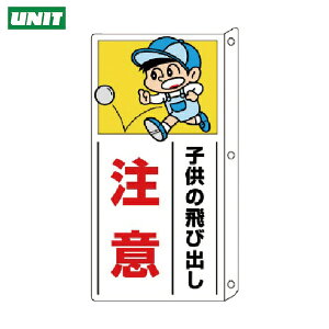 jbg SW ʗpʈSW ˏo^EybgE400×200mm (1) iԁF832-01