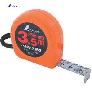 V XP[ W[ RxbNX 16mm 3.5m t[^Cv nC^b` H-163 (1) iԁF78007