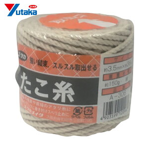 ユタカメイク 荷造り紐 たこ糸 3.5mm×36m (1巻) 品番:A-306