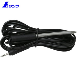 シンワ測定 部品 温度センサー デジタル温度計G-1・G-2兼用 (1本) 品番:73047