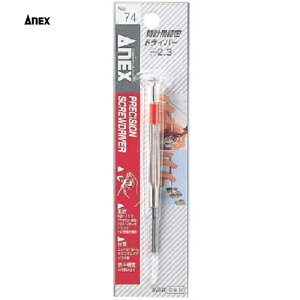 AlbNX Anex vphCo[ |2.3 (1) iԁF74