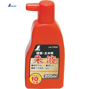 V nڗp t 200ml (1) iԁF77476