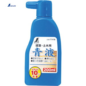 V nڗp t 200ml (1) iԁF77478
