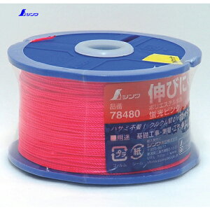 V |GXe [usN  0.8mm 270m (1) iԁF78480