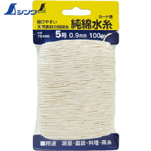 V Ȑ J[h 5 0.9mm100m (1) iԁF78490