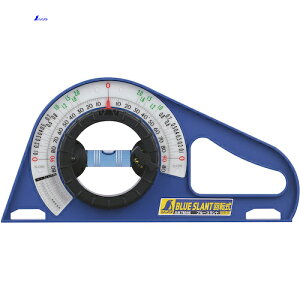 シンワ測定 角度 勾配の測定に ブルースラント回転式 (1個) 品番:78546