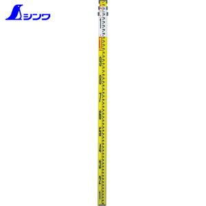 シンワ アルミスタッフ2 5m4段 (1本) 品番:73266