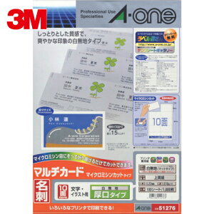 3M X[G hJ[h ܂Ƃߔ G[ }`J[hh n 10 i100j (1Pk) iԁF51276