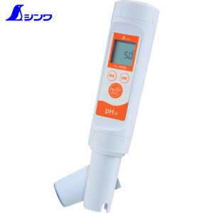 シンワ測定 プールの水質検査に デジタルpH計 (1個) 品番:72788