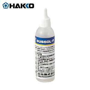HAKKO  nbR[ tbNX nbR[ TX][F XeXp 20ML (1) iԁF89-031