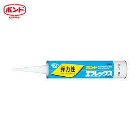 コニシ ボンドエフレックス 333ml グレー #46831 グレー (1本) 品番：BFX-333 GY