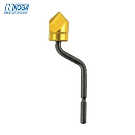 ノガ NOGA 10.4mm クランク形カウンターシンク TiNコート (1Pk) 品番：BC1044