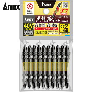AlbNX Anex xrbg ^t 10{g +2×65 (1Pk) iԁFABR-14M-2-65