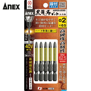 AlbNX Anex hCo[rbgig[V^Cvj xrbg it^Cv n+2×S65mm i5{j (1Pk) iԁFABRD5-2065