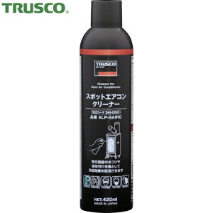 gXR TRUSCO GAR X|bgGARN[i[ 420ml (1{) iԁFALP-SAIRC