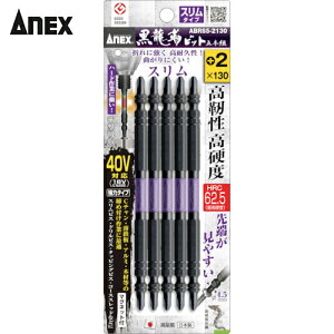 AlbNX Anex xrbg X^Cv 5{g +2×130 (1Pk) iԁFABRS5-2130
