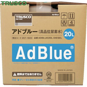 gXR TRUSCO fB[[Ԃ̔rKXp Ahu[AdBlueiiʔAfj 20L (1) iԁFADBLUE20L-DIESEL