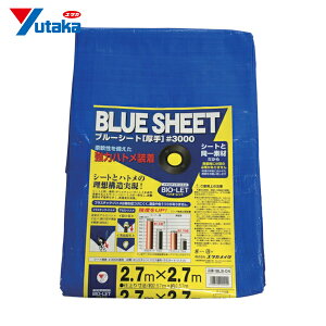 ^JCN u[V[g #3000BLUESHEETiOBj 2.7m×2.7m (1) iԁFBLS-04