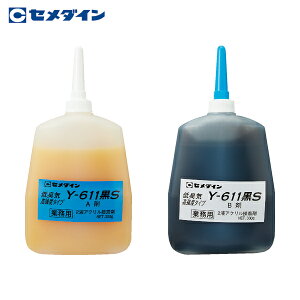 Z_C ^bN Y611S 600gZbg AY-099 (1S) iԁFAY-099