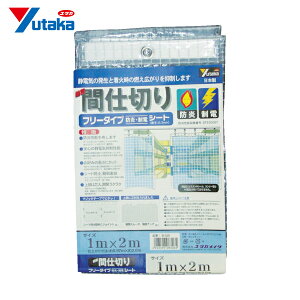 ^JCN V[g ȈՊԎd؂hEd 1m×2m NA (1) iԁFB-320