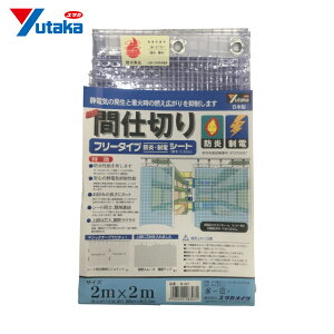 ^JCN V[g ȈՊԎd؂hEd 2m×2m NA (1) iԁFB-321