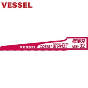 xbZ VESSEL GA[\[u[hiWn32Rj No.ASB|32 (10) iԁFASB-32