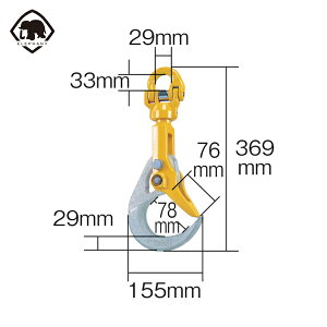 象印チェンブロック バールセッター最大使用荷重3.2T (1個) 品番:BR032