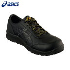 アシックス 静電気帯電防止靴 ウィンジョブCP30E ブラック×ブラック 1271A003.004 先芯樹脂製（1足） 各サイズ |asics アシックス 安全靴