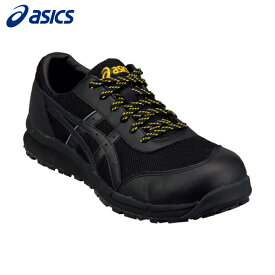 アシックス 静電気帯電防止靴 ウィンジョブCP21E ブラック×ブラック 1273A038.002 先芯樹脂製（1足） 各サイズ |asics アシックス 安全靴