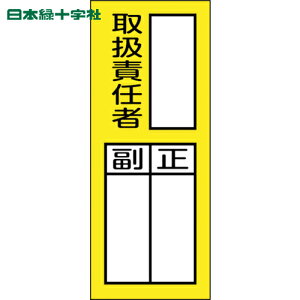 {Ώ\ ӔCҎ}OlbgW \76M 戵ӔCҁE 200×80mm (1) iԁF047976