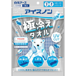 A[X ACXm MǑ΍ lbNN[[ ɗ₦^I (1) iԁF02475-0