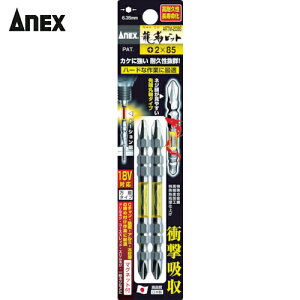 AlbNX Anex xrbg2{g +2×150 (1Pk) iԁFARTM-2150