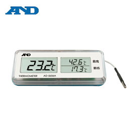 A&D(エーアンドデイ) 最高最低温度計 (1個) 品番：AD5656A