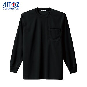 アイトス 作業服 シャツ 吸汗速乾クールコンフォート 長袖Tシャツ男女兼用 ブラック S (1着) 品番:AZ-10575-010-S