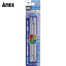 アネックス(Anex) ハイパービット2本組 コンビタイプ (1S) 品番：AHPM-1326L