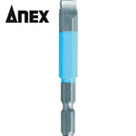 アネックス(Anex) 片頭ドライバービット 刃先-1.8×全長65mm チューブ色：赤 (2本入) (1Pk) 品番：ACMM-1865