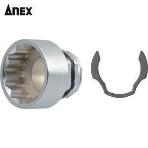 AlbNX Anex ItZbgA_v^[p\Pbg21mm (1) iԁFAOA-1921