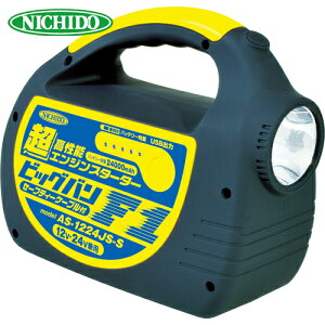 H NICHIDO GWX^[^[ rbOoF1 (1) iԁFAS-1224JS-S