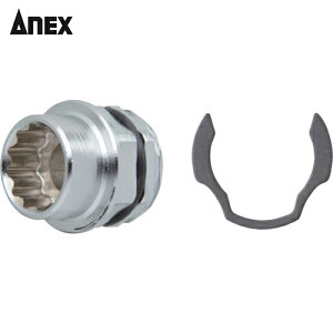 AlbNX Anex ItZbgA_v^[p\Pbg13mm (1) iԁFAOA-1913