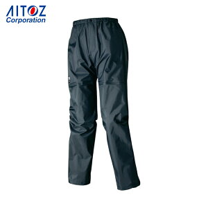 アイトス 雨具 合羽 カッパ レインスーツ ディアプレックス レディースパンツ チャコール 13号(LL) (1着) 品番:AZ56313-014-13(LL)