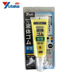 ユタカメイク ゴム 液体ゴム チューブタイプ 70g入り 黄 (1本) 品番:BE-2 Y