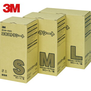 3M X[G hCCp[ _X^[NX GLXg S 165×470mm i50j (1) iԁFD/C EX S