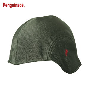 ペンギンエース インナーキャップ ヘルインナー ジェットヘル用(1枚入りダークグリーン) (1枚) 品番:CP-2-1-G