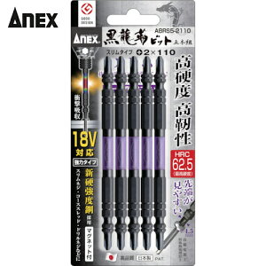 AlbNX Anex xrbg X^Cv 5{g +2×110 (1Pk) iԁFABRS5-2110