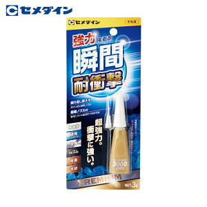 Z_C uԐڒ 3000piϏՌE̓^Cvj P3g CA-060 (1{) iԁFCA-060